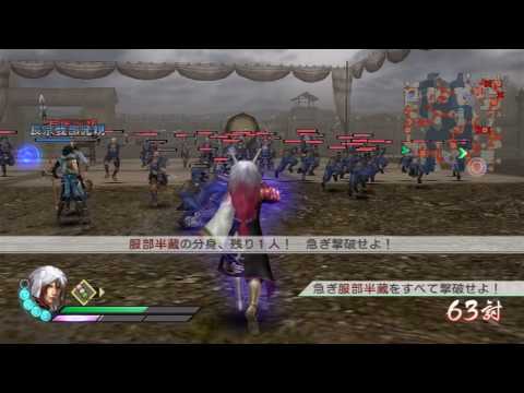 Samurai Warriors 3 (JPN) - Mitsunari Ishida Gameplay (Chaos Difficulty) (Part 1/2) (HD)