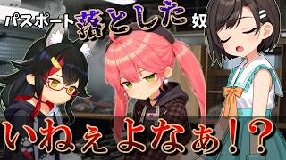 【ホロライブ】この中でおっちょこちょいさんが居ます！！