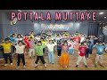 Pottala Muttaye Thalaivan Thalaivii Deep Swag Dance Studio Vijay Sethupathi Santhosh