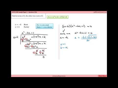 2014 LCHL Sample P1 Q3 - Cubic Equation