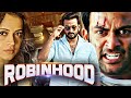Robin Hood (2009) Malayalam Super Hit Full Movie | Prithiraj, Jayasurya, Bhavana, Naren