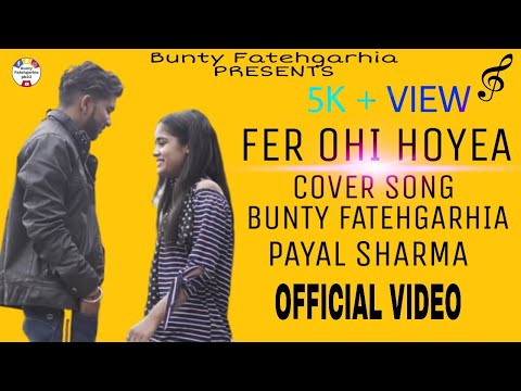 Fer Ohi Hoyea - jassi gill , Rubina Bajwa (Full song ) / Sargi / Latest Punjabi song