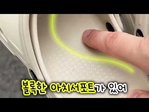 Shuniel 1st grade Anti-slip sandals