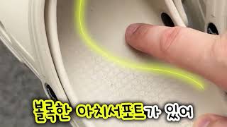 병원용 신발