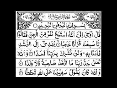 Surah Al-jinn Full HD by Sheikh shuraim with Arabic Text 72 surah of Quran
