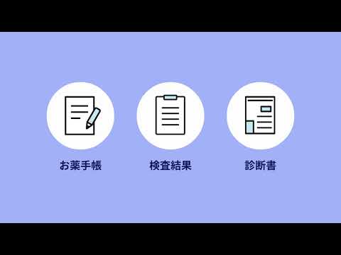 健康管理アプリPR動画(架空)