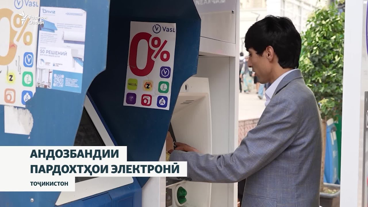 Нороҳатӣ аз ндозбандии эҳтимолии пархохтҳои электронӣ дар Тоҷикистон