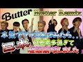 유튜브 다운로드 【BTS・Butter】全世界に惜しげもなく変顔晒すアイドルしか勝たんw(Hotter Remix ツッコミ)