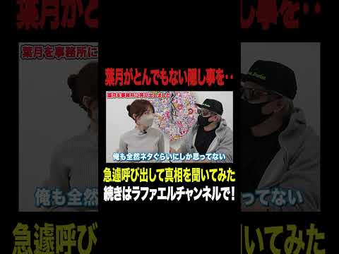 youtube-エンタメ記事2020/06/07 16:00:20