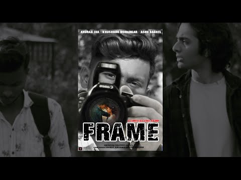 Frame