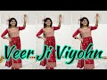 Veer Ji Viyohn Chliye | Punjabi Wedding Song | Dance Choreography | Seema Rathore