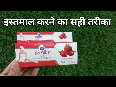 Blue Valley Hair Remover Cream Right Use|Blue Valley| Hair Remover Cream