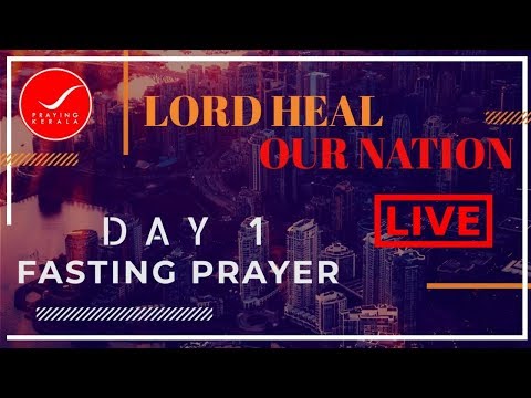 LIVE FASTING PRAYER - Praying Kerala (ENGLISH & MALAYALAM) (11/07/2019)  DAY 1 Video