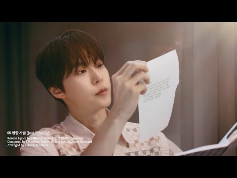Video thumbnail for 편한 사람 (Just Friends)