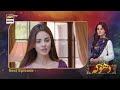 Dhoka Episode 29 Teaser ARY Digital Drama