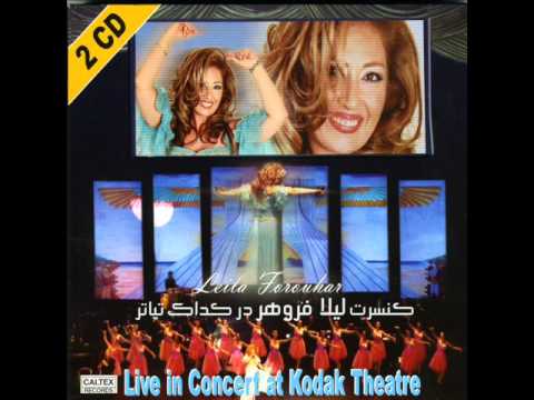 Leila Forouhar - Baladi Arabic (Live in Concert) | لیلا فروهر - بلدی