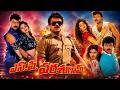 S P Parasuram Full Movie Chiranjeevi Sridevi Ravi Raja Pinisetty Telugu Action Movie