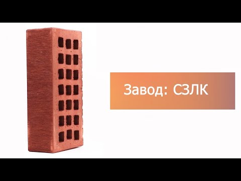 Кирпич облицовочный бордо одинарный шероховатый М-150 Саранск – 11