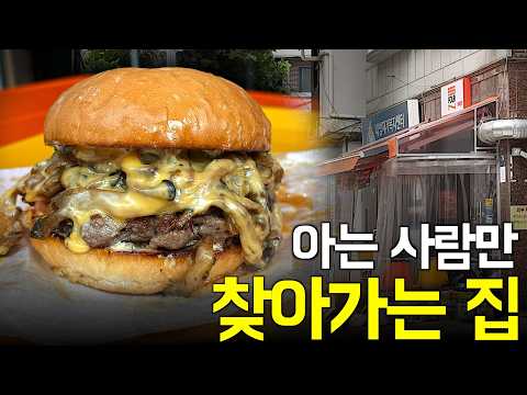 이 분들이 단골이면 여긴 찐입니다