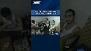 אלמוג סרוסי הי"ד בירך אחרי הדלקת החנוכייה: "שנצא הביתה באור גדול, נמשיך להאמין" (חדשות ערוץ 7) - התמונה מוצגת ישירות מתוך אתר האינטרנט יוטיוב. זכויות היוצרים בתמונה שייכות ליוצרה. קישור קרדיט למקור התוכן נמצא בתוך דף הסרטון