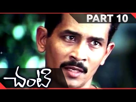 Chanti Telugu  Movie Part 10/14 || Ravi Teja, Charmi Kaur, Anjali