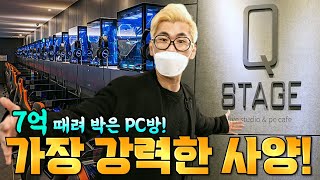 퀘이사존