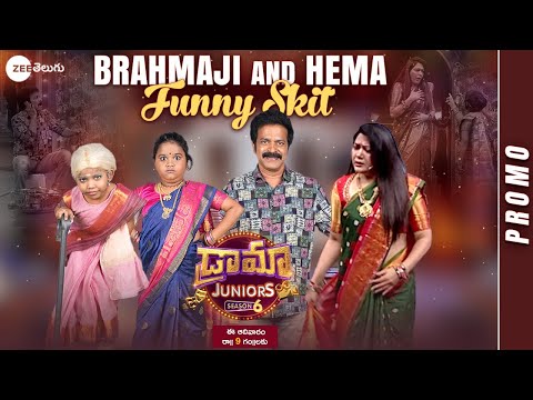 Brahmaji & Hema Funny Skit Promo | Drama Juniors 6 | Sun, 9PM | Zee Telugu