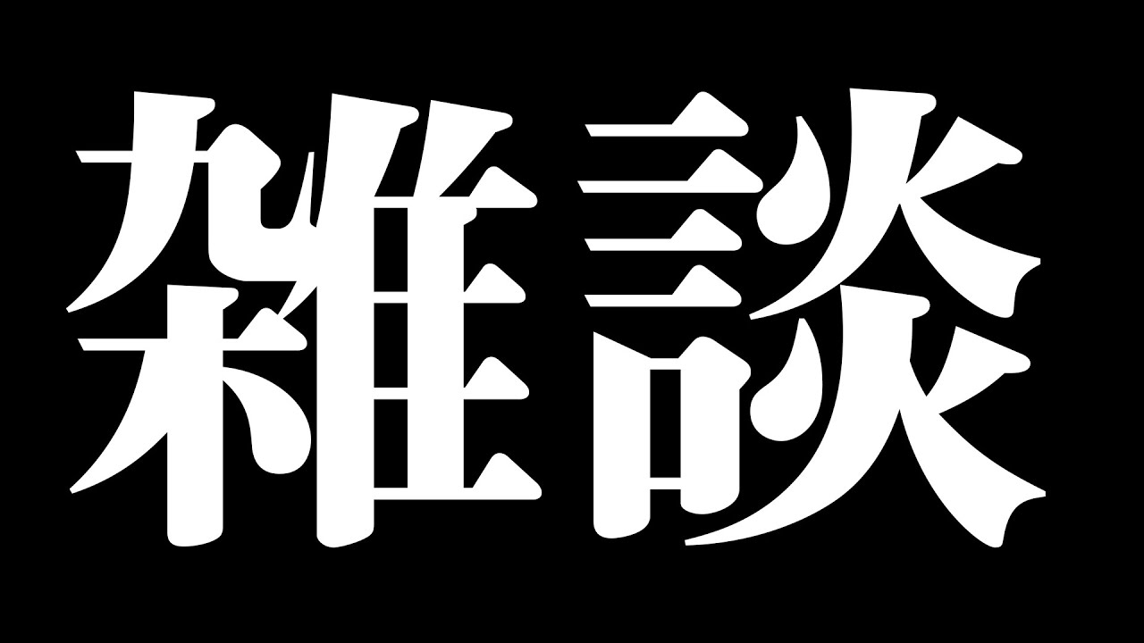 【雑談】皆さんにお願いがあります。【ロードモバイル】