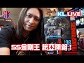 KL直播164 電影工作室 金剛王 諾亞 開箱盲變 Studio Series OPTIMUS PRIMAL NOAH EXO SUIT