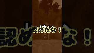 【ガチ考察】マイクラのそれ、おかしくない？ その5 #マインクラフト #shorts #ゆっくり
