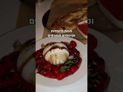 בר יין