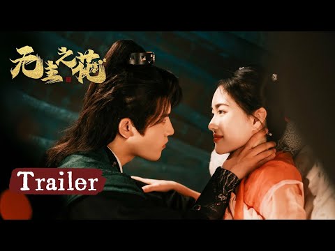 Trailer Drama BaruThe Flower of No ManPenari cantik ini membalaskan dendam ayahnya pada pangeran