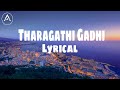 Tharagathi Gadhi Lyrics Kaala Bhairava Awesome Tracks