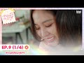 Eng Sub ทฤษฎีสีชมพู GAP The Series EP 9 1 4