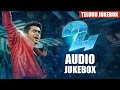 24 Telugu Full Songs Audio Jukebox Suriya Samantha A R Rahman
