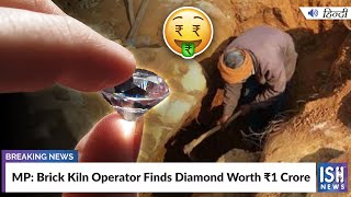 MP: Brick Kiln Operator Finds Diamond Worth Rs1 Crore