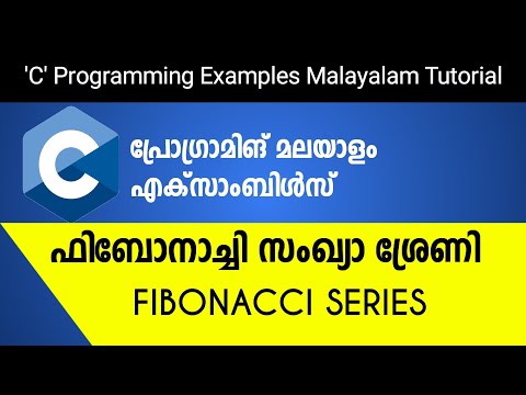 Fibonacci C Programming Examples Malayalam Tutorial