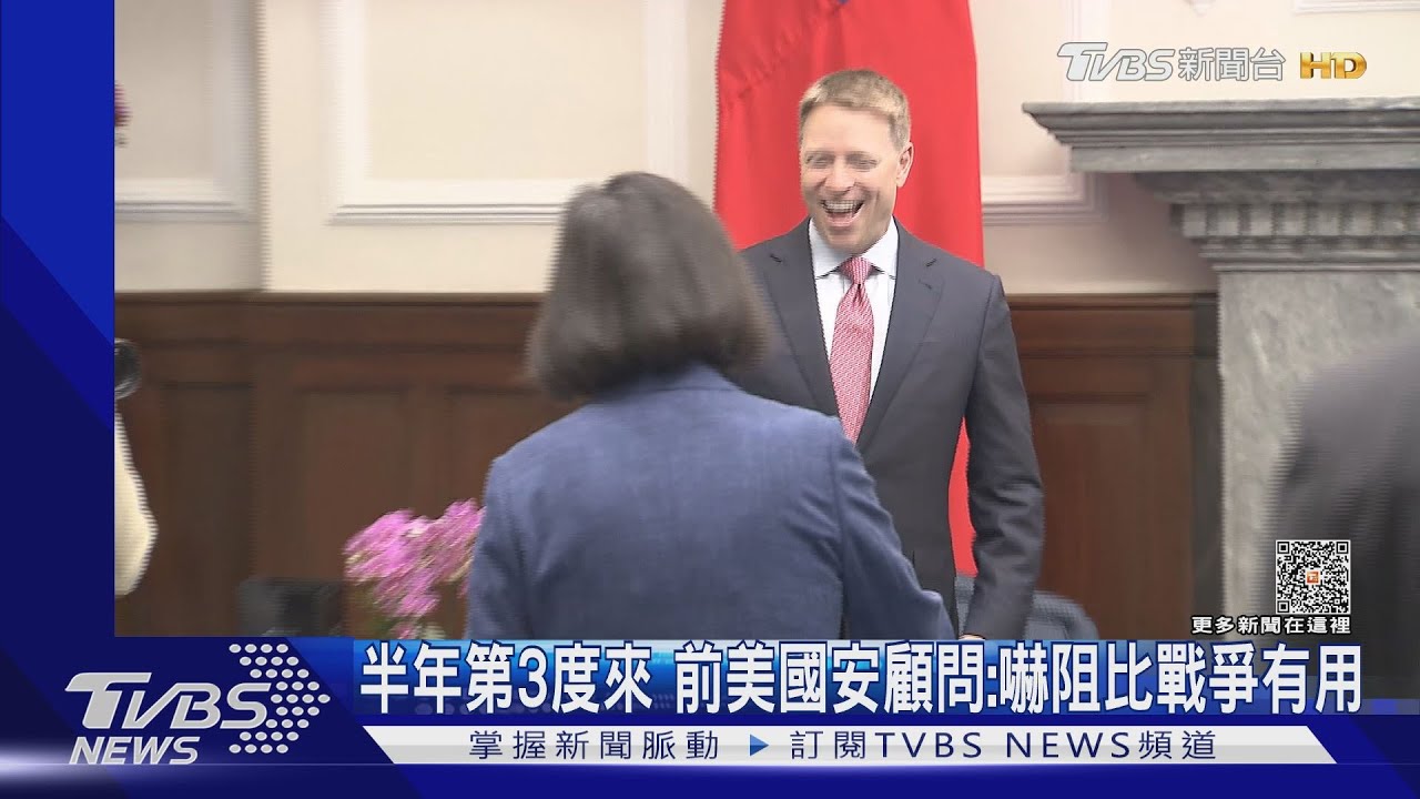 半年第3度來!前美國安顧問:嚇阻比戰爭有用