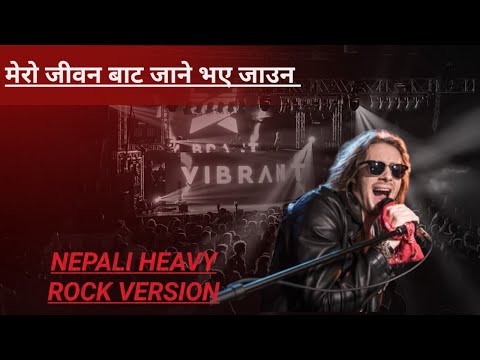Tara Antim Palta Bhetna Aau | Heavy Rock Cover by EkoSoul VibesNP | NepaliMetal Anthem song l