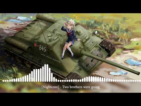 [Nightcore] - Two brothers were going [Там шли два брата]