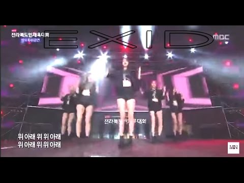 150608 EXID (이엑스아이디) - Ah Yeah (아예) + Up&Down (위아래) @ LIVE PERFORMANCE [ HD ]