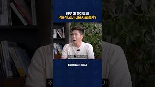 '하루 한 알이면 끝' 먹는 위고비·마운자로 출시?