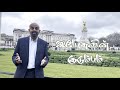இயேசுவின் குடும்பம் YESUVIN KUDUMBAM Solomon Abraham Chordiels M