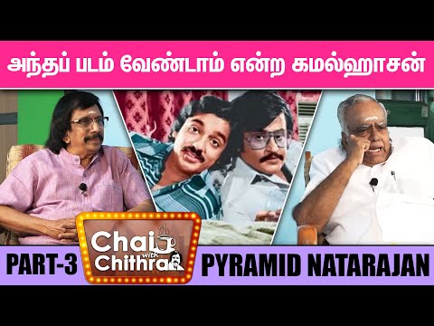 Producer Pyramid Natarajan Talks About Superstar Rajinikanth - Rajinifans.com