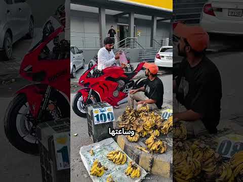 بيكتشف إن الموتسيكل مش حقيقي #viral