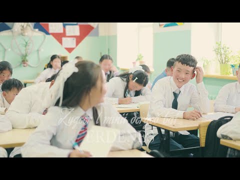 Erdenes - Zugeer l minii derged bai (Official Music Video)