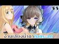 【 Genshin Impact 】กาชาแห่งความหวังส่งท้ายแพทลูน่า