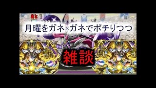 【パズドラ】月曜ダンジョンをガネーシャでやると経験値とスタミナ効率やべえ！！！！！(最速周回)
