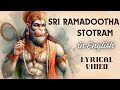 Sri Ramadootha (Anjaneya) Stotram | Ram Ram Rakthavarnam | Lyrical Video | Hanuman movie Song