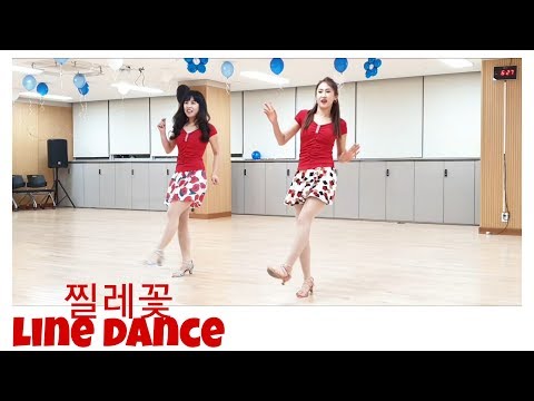 Wild Rose(찔레꽃)line dance